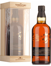 Yamazaki 18 Limited Edition